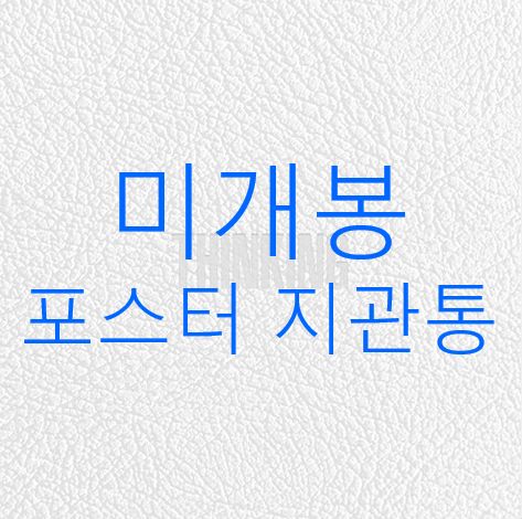 未開封 ジコ(ZICO) （ ZICO ） ー 1 家 ／ Thinking (ポスター + ブランチペネトレーション 風船 CD