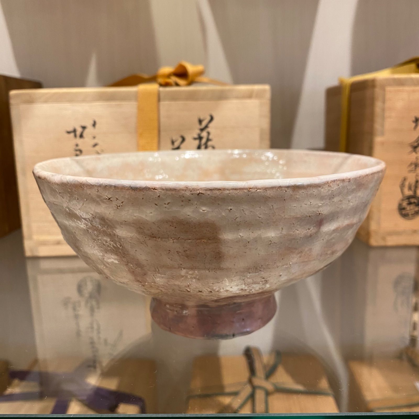 十二代 板倉新兵衛 七十九爺造 萩茶碗 共箱 w15.5cm 新キ8-0719