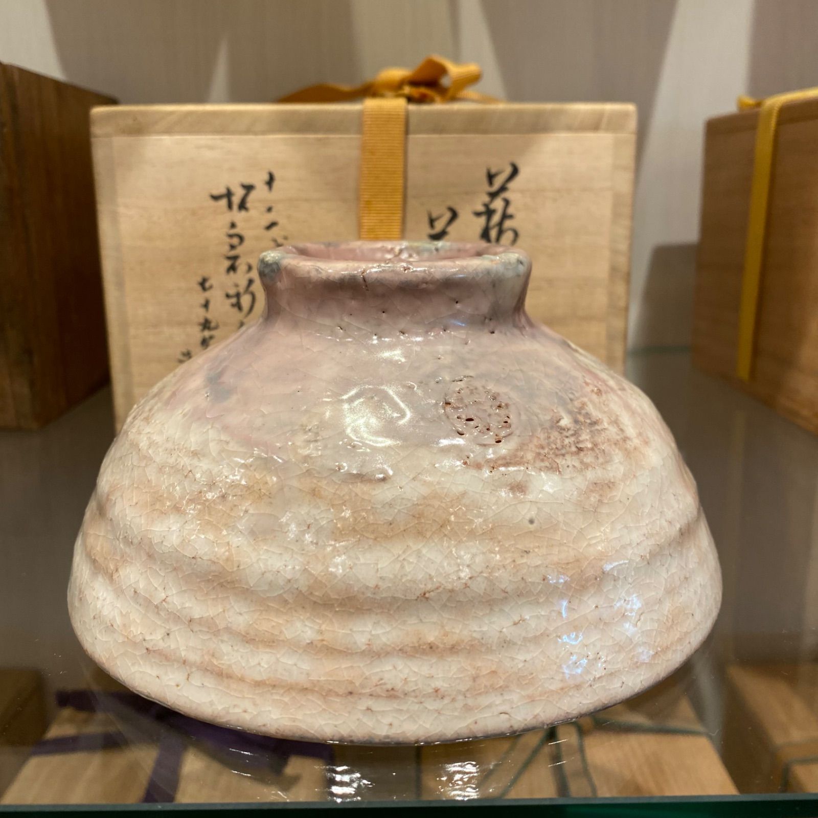 十二代 板倉新兵衛 七十九爺造 萩茶碗 共箱 w15.5cm 新キ8-0719