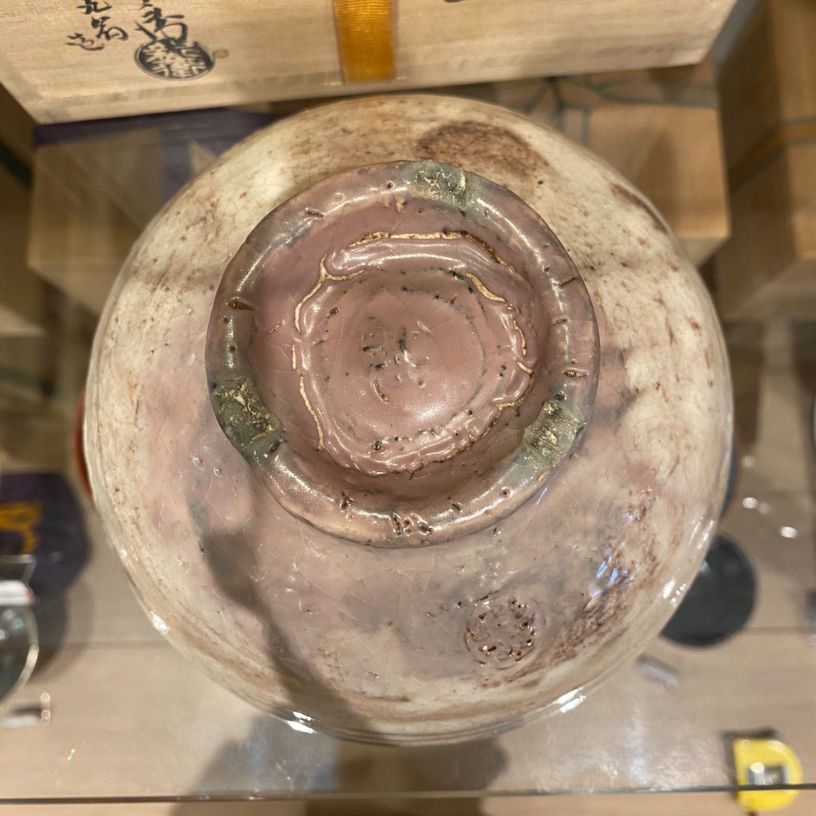 十二代 板倉新兵衛 七十九爺造 萩茶碗 共箱 w15.5cm 新キ8-0719 十二代 板倉新兵衛 七十九爺造 萩茶碗 共箱 w15.5cm 新キ8-0719