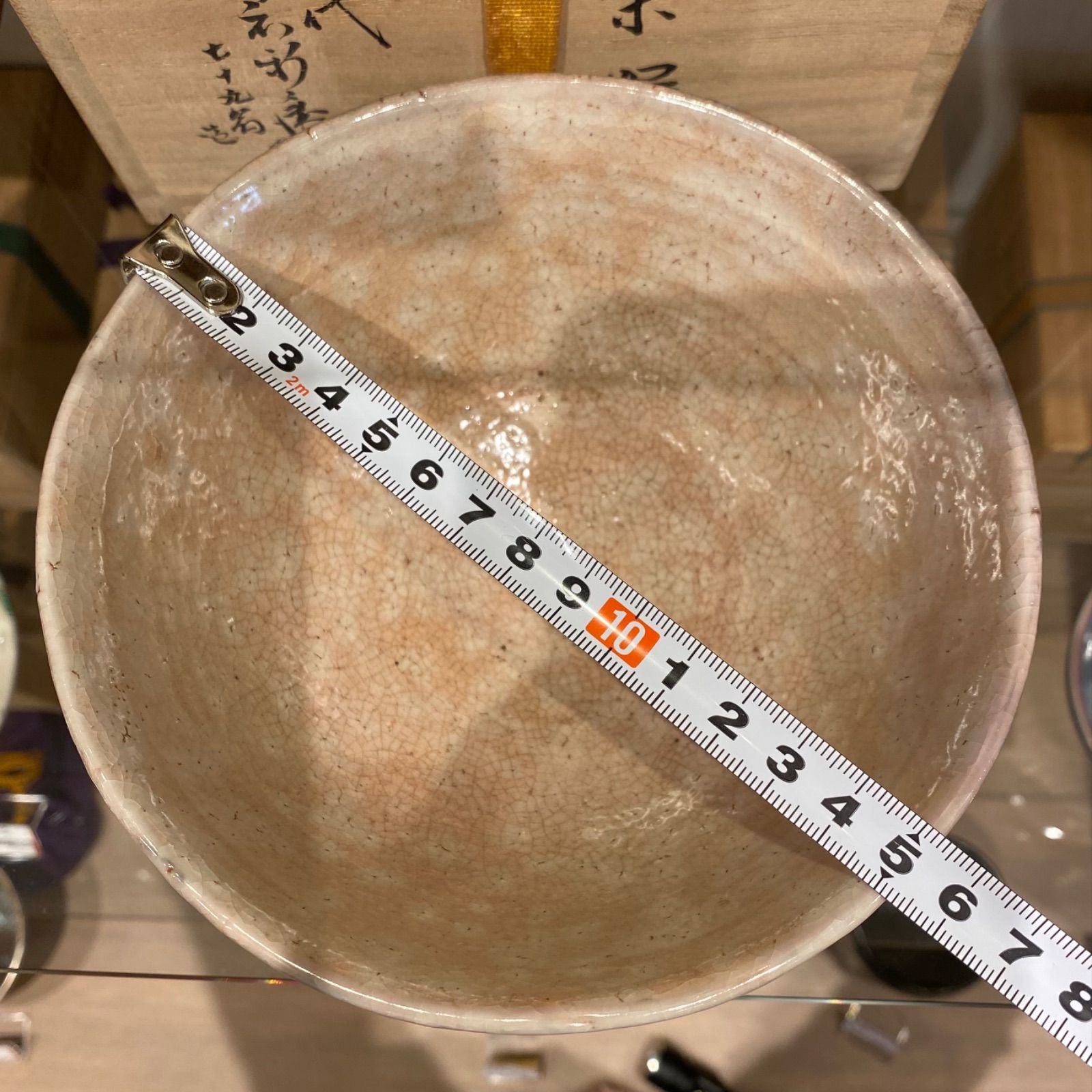 専用 十二代 板倉新兵衛 七十九爺造 萩茶碗 共箱 w15.5cm 新キ8-0719