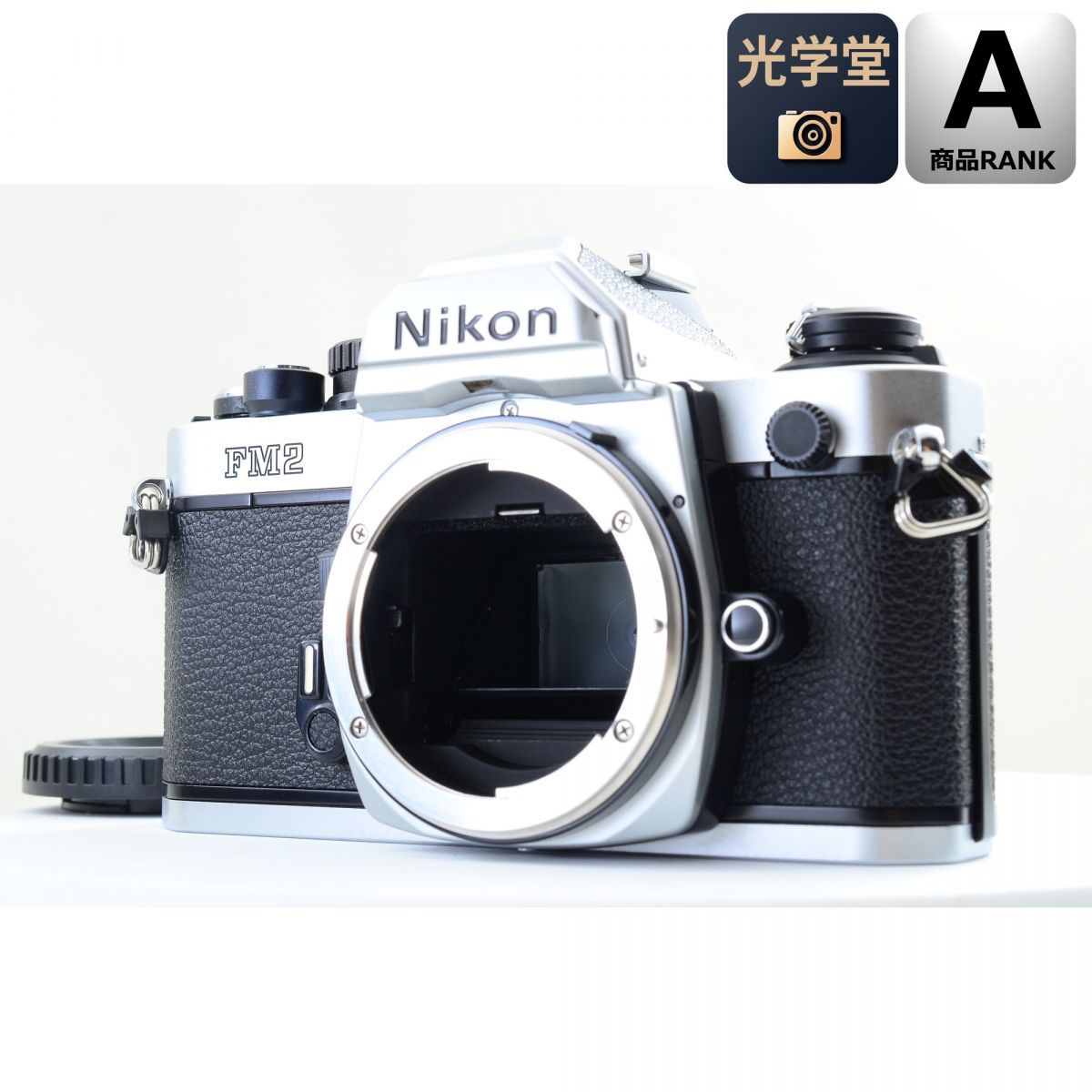 Nikon New FM2 後期 シルバー 一眼レフ フィルムカメラ ニコン S/N:8522794