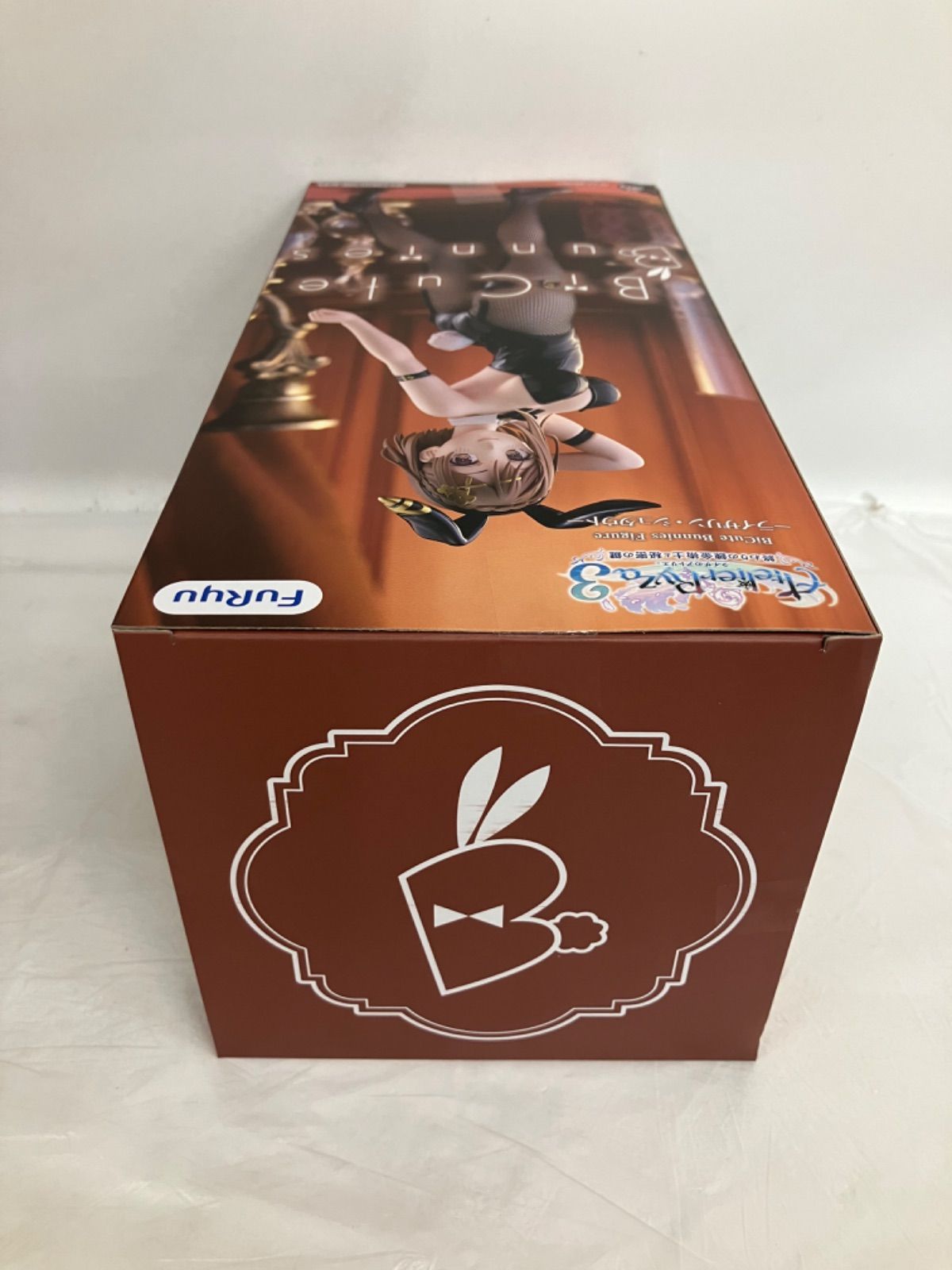 未開封 ライザのアトリエ3 bicute bunnies フィギュア ライザリン