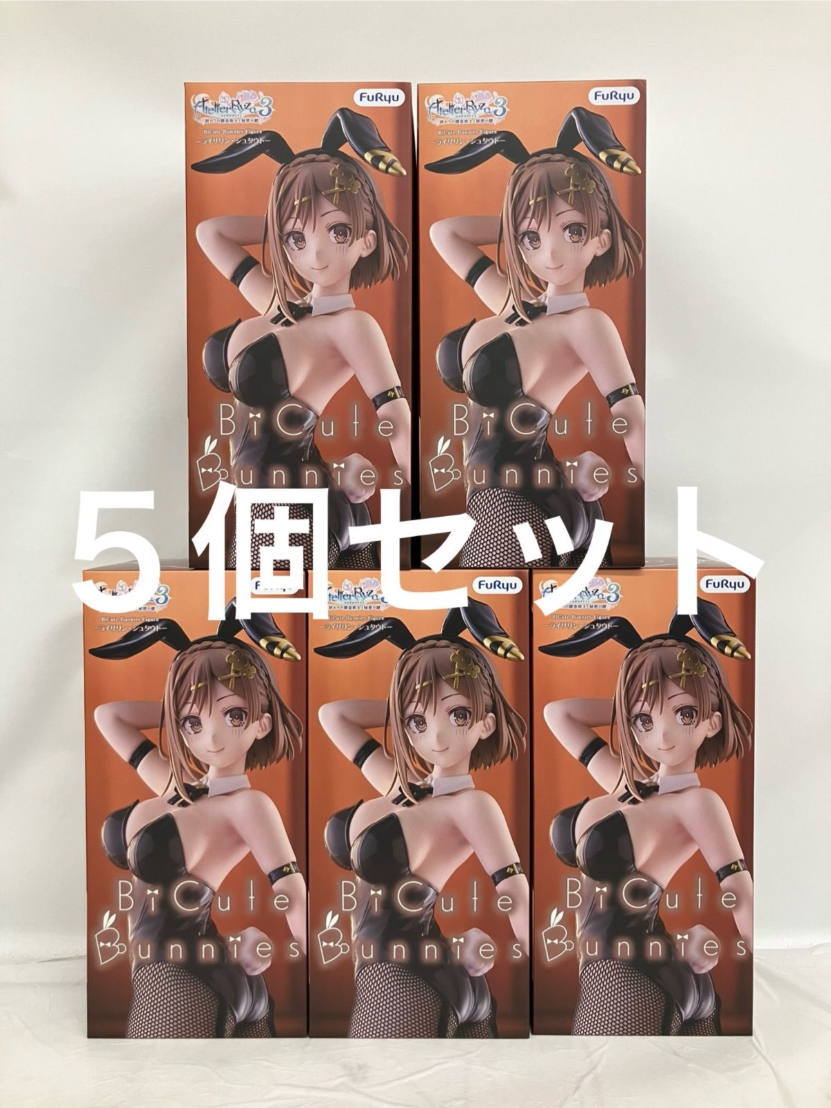 未開封 ライザのアトリエ3 bicute bunnies フィギュア ライザリン