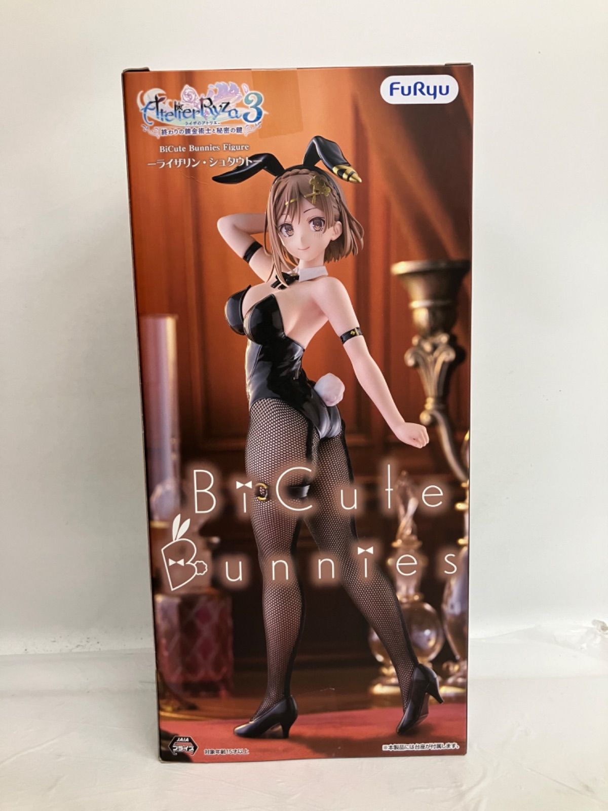 未開封 ライザのアトリエ3 bicute bunnies フィギュア ライザリン