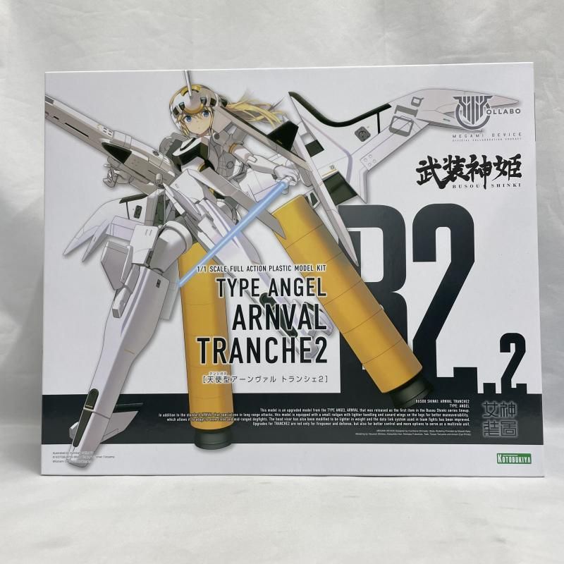 【中古】ｿﾉﾀﾌﾟS）1/1 天使型 アーンヴァル トランシェ2 「メガミデバイス×武装神姫」 [KP665][79][240079042627]