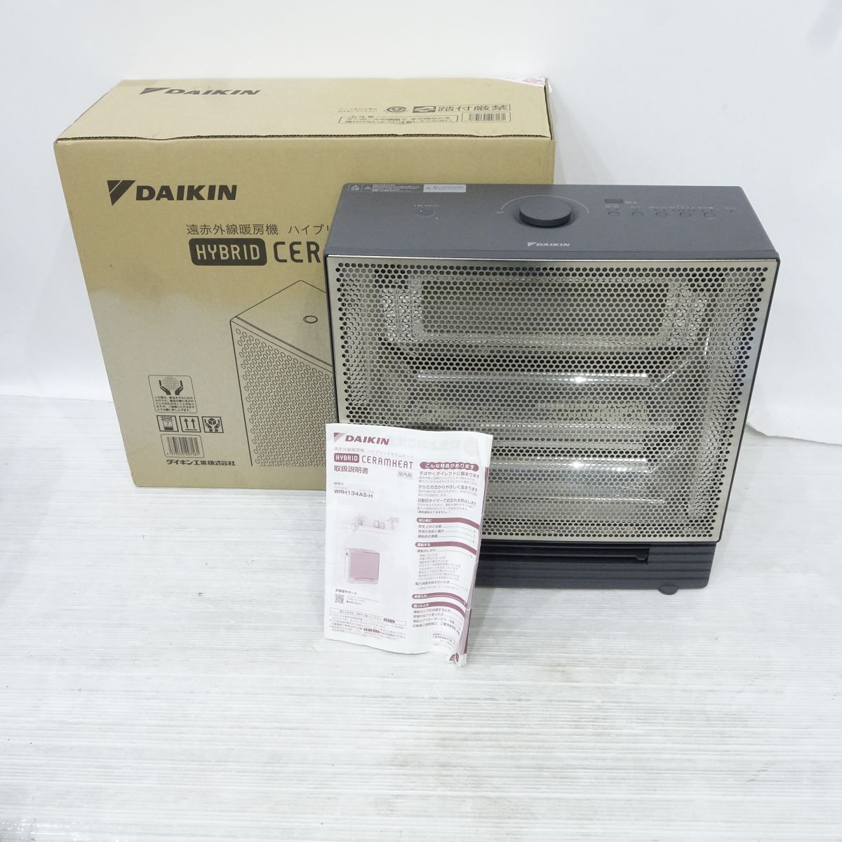 DAIKIN ダイキン 遠赤外線暖房機 ハイブリッドセラムヒート WRH134AS-H