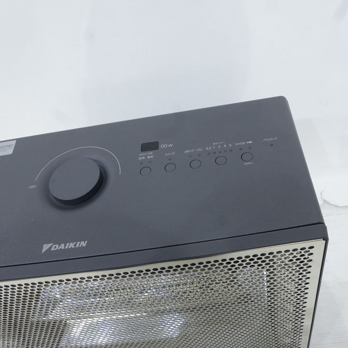 DAIKIN ダイキン 遠赤外線暖房機 ハイブリッドセラムヒート WRH134AS-H