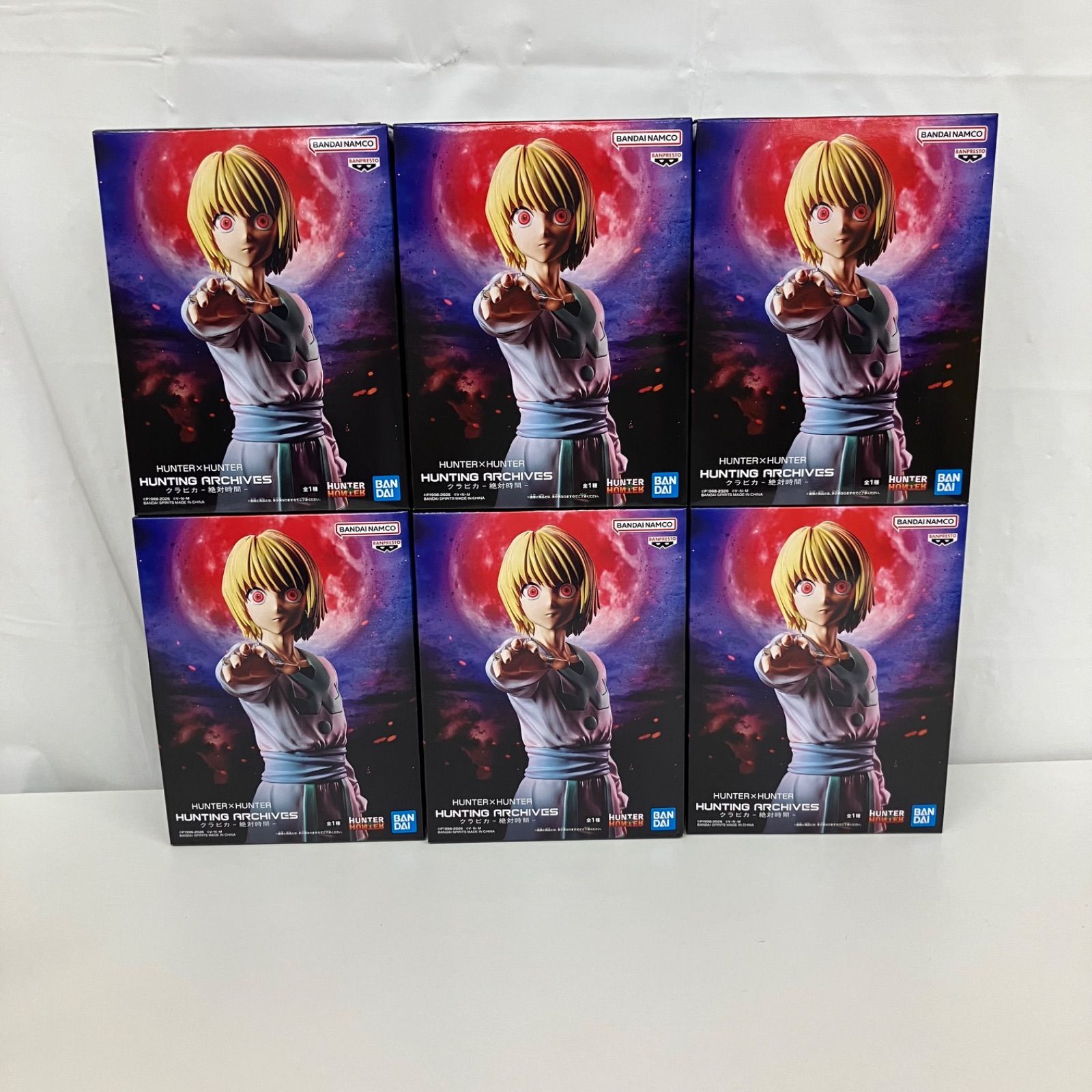 HUNTER×HUNTER クラピカ 絶対時間 9個セット 未開封 HUNTER HUNTER ハンターハンター HUNTING ARCHIVES クラピカ