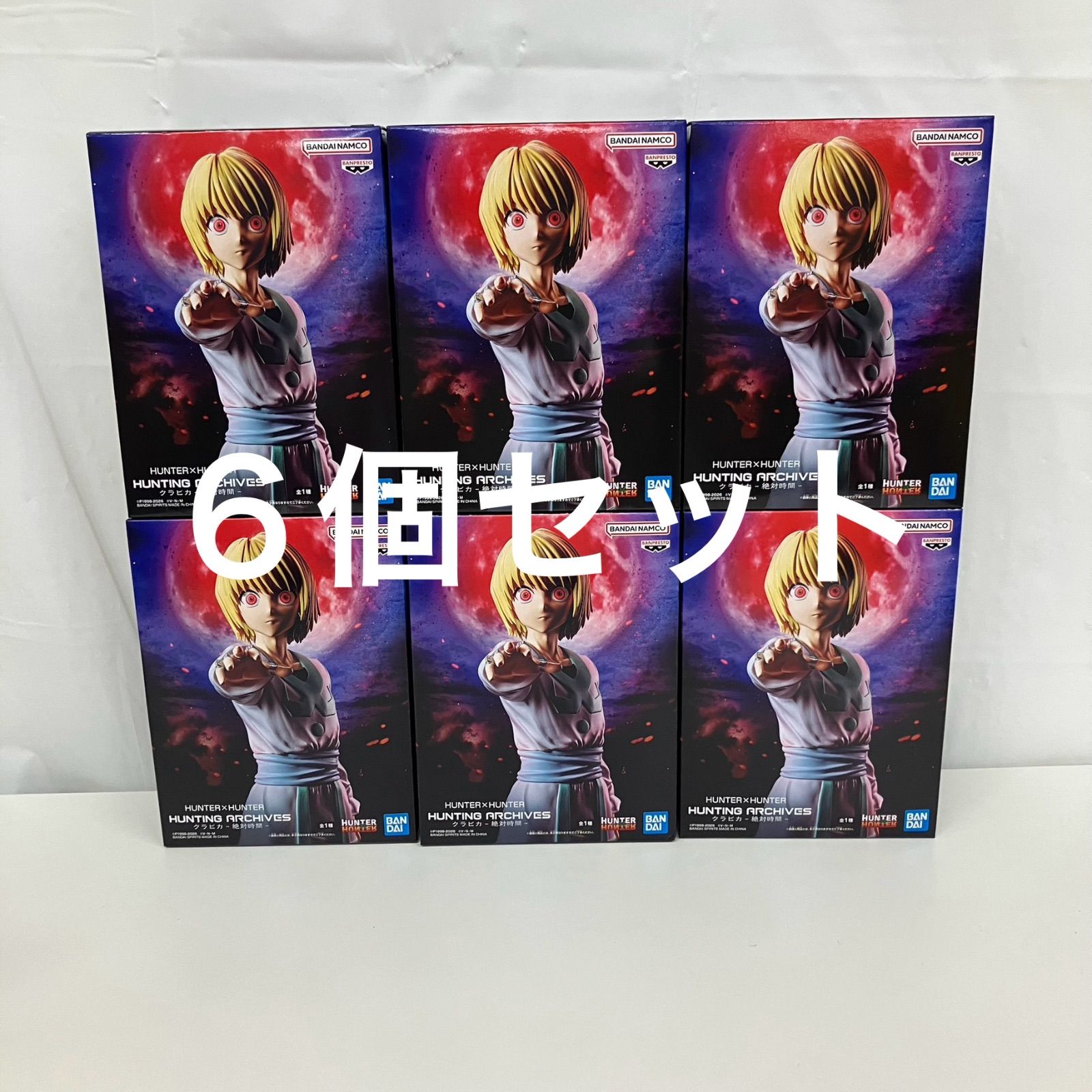 未開封 HUNTER HUNTER ハンターハンター HUNTING ARCHIVES クラピカ