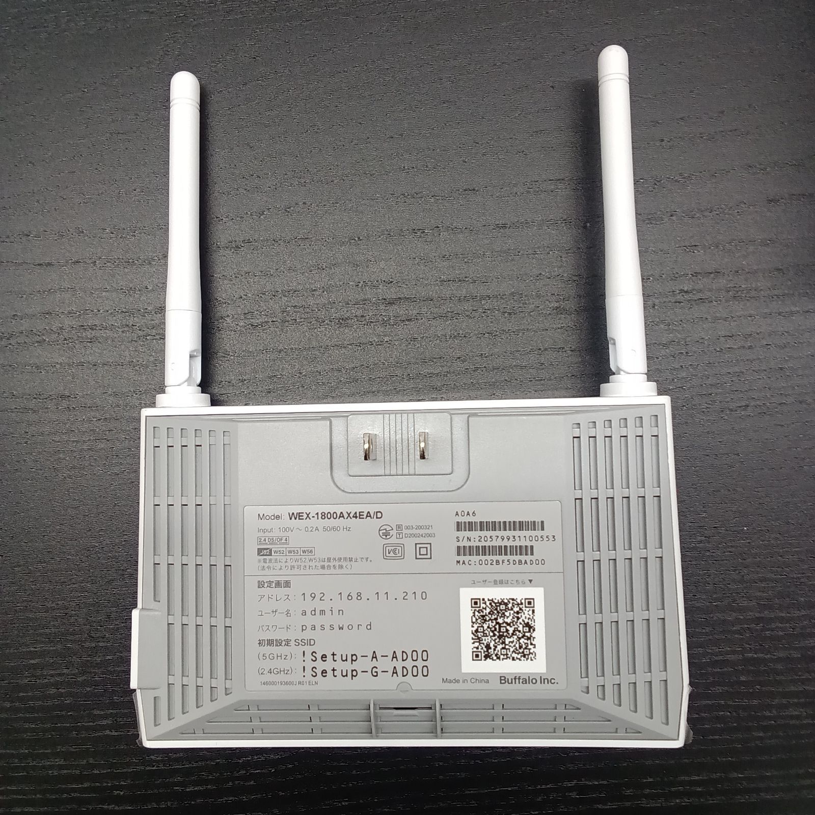BUFFALO Wi-Fi中継器 WEX-1800AX4EA/D 美品 - メルカリ