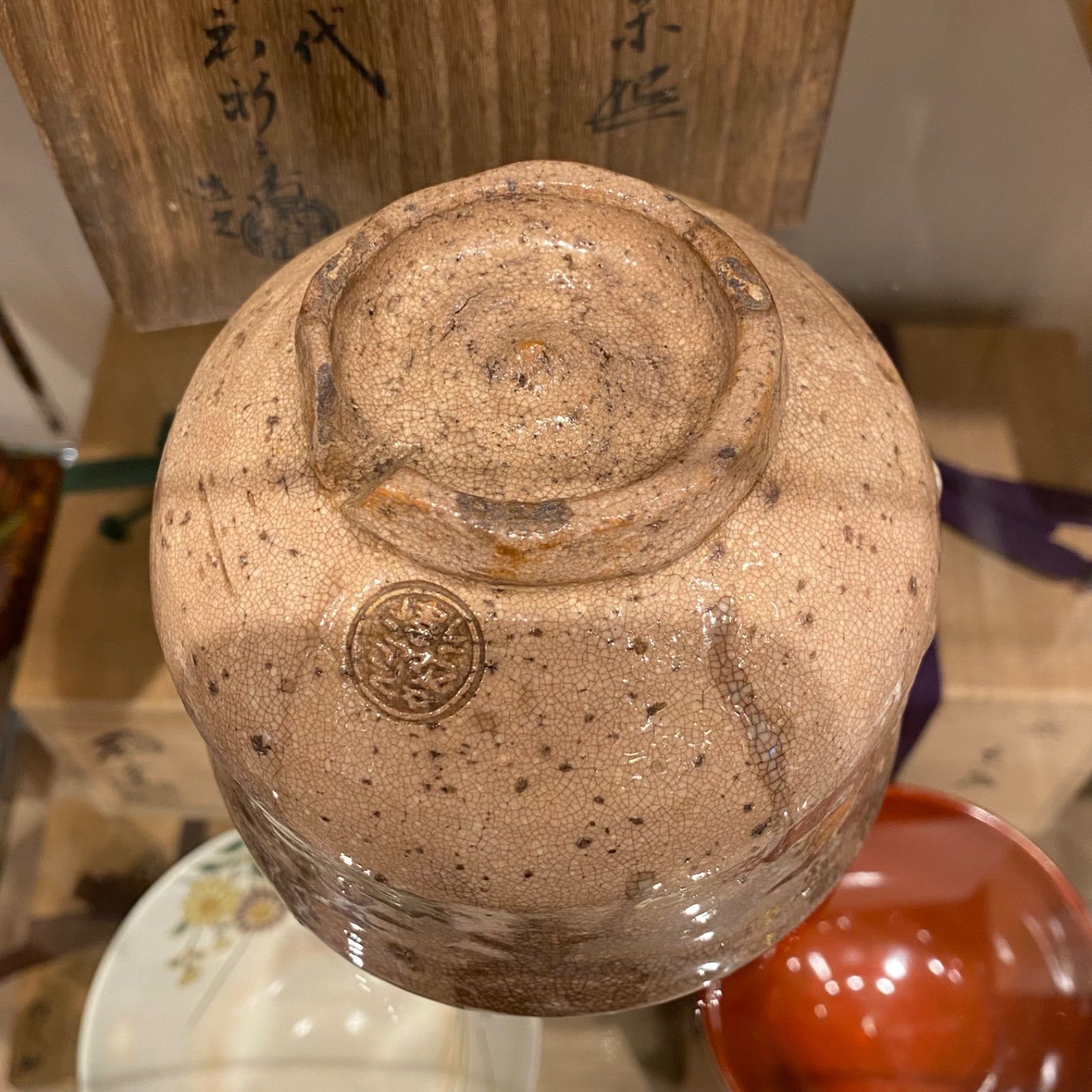 十二代 坂倉新兵衛 萩茶碗 共箱 新キ8-0719☆ タエチ - メルカリ