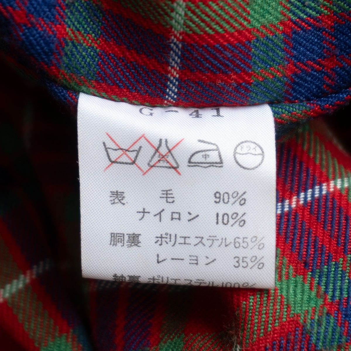 美品】BARACUTA 【G9 スウィングトップ ハリントンジャケット】 40