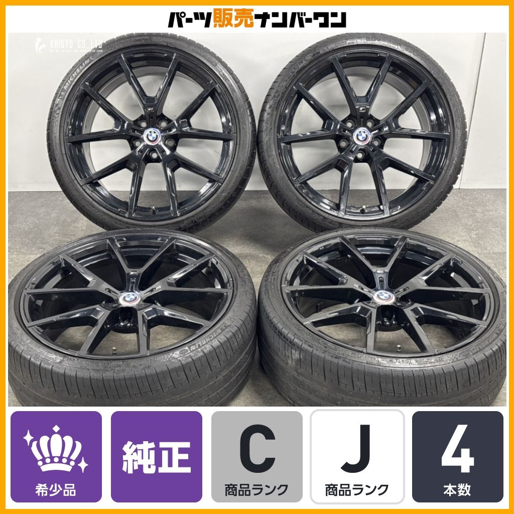 【正規品】BMW G14 G15 8シリーズ 純正 20in 8J+26 9J+41 PCD112 245/35R20 275/30R20 Yスポークスタイリング 728M 品番 8072023 8072024 70,400円