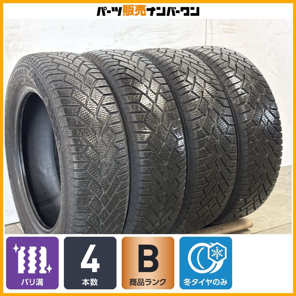 軽自動車サイズ】155/65R14 4本セット コンチネンタル バイキング 