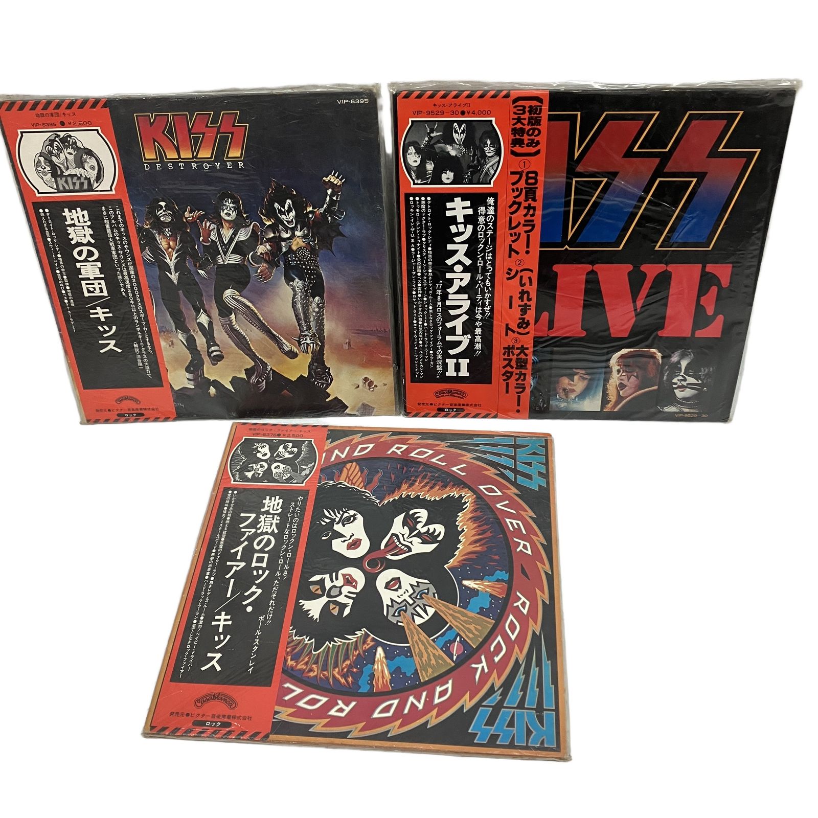 LPレコード KISS キッス 地獄のロック・ファイアー 地獄の軍団 THE
