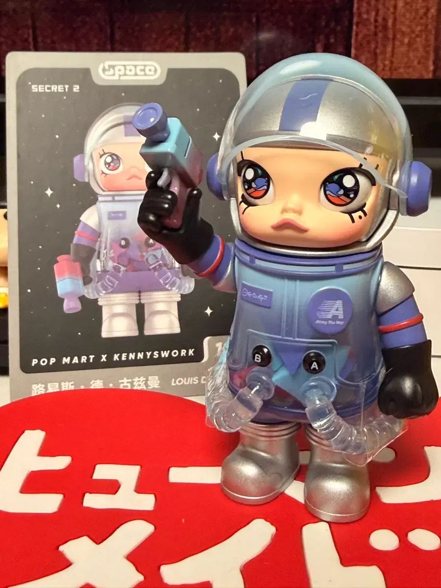 ポップマート メガ スペース MOLLY 3弾 シークレット ルイｓ デ ゴールデングース