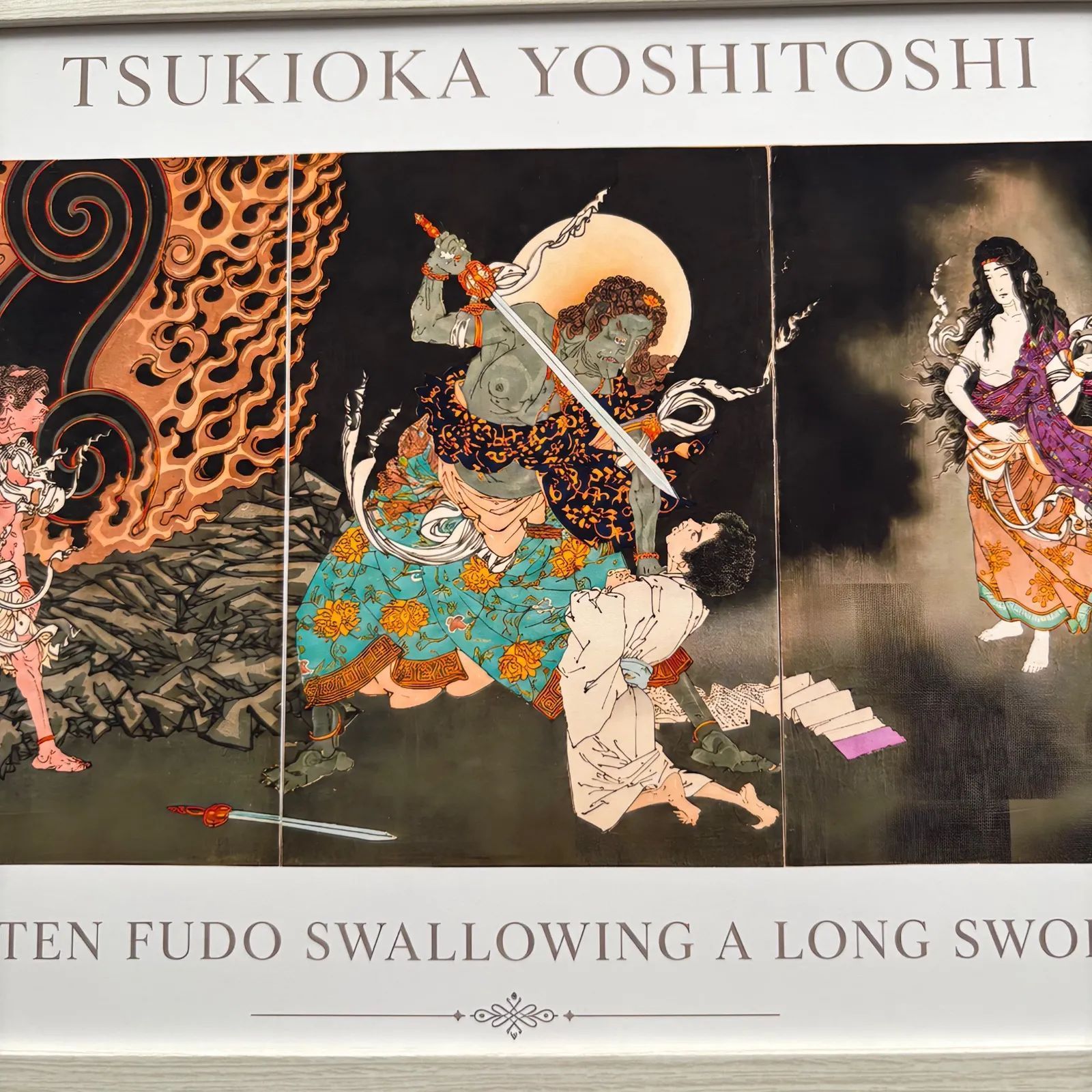 月岡芳年 祐天不動の長剣を呑む図 A4額付き 浮世絵 複製画 三枚続 武者