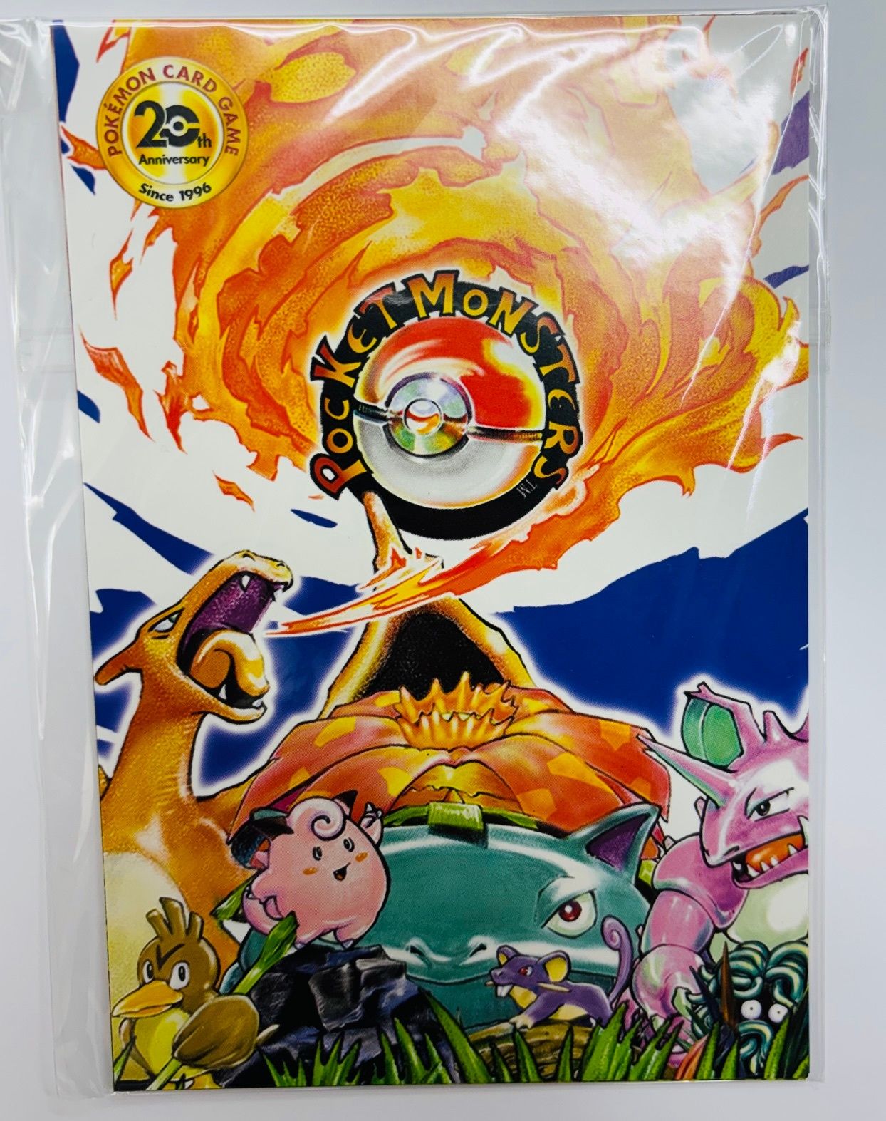 ポケモンカードゲーム 20周年記念ポストカード 【NAK】 【公式通販】