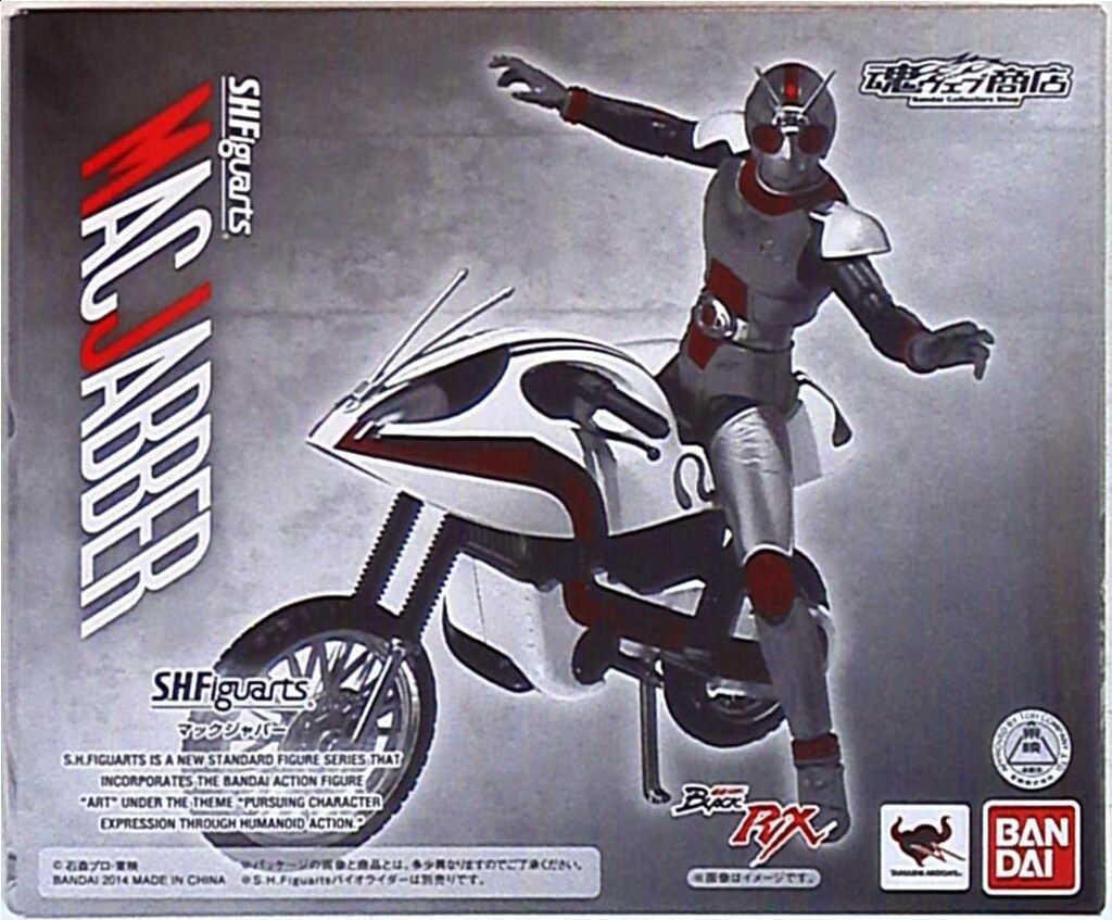 バンダイ　S.H.Figuarts<フィギュアーツ> マックジャバー