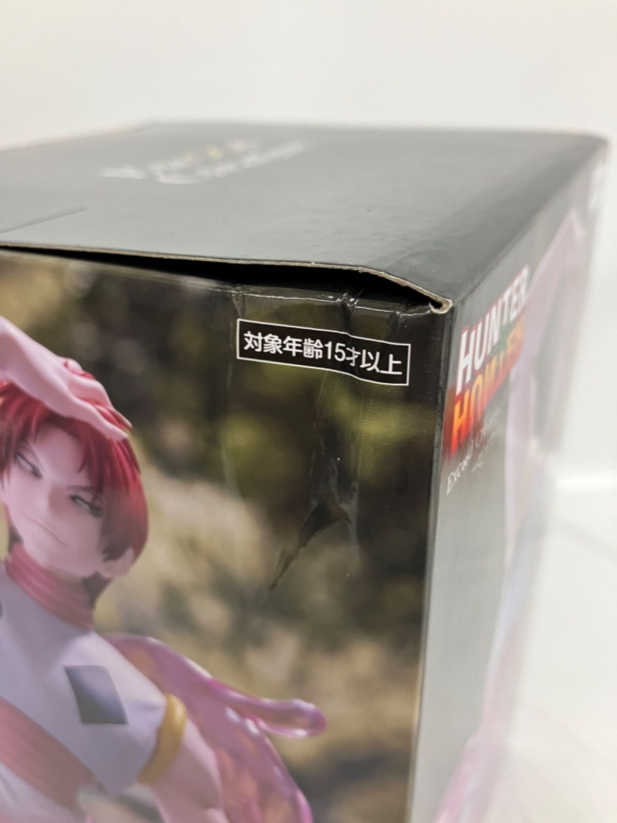 未開封 HUNTER×HUNTER ヒソカ Exceed Creative フィギュア 4個セット