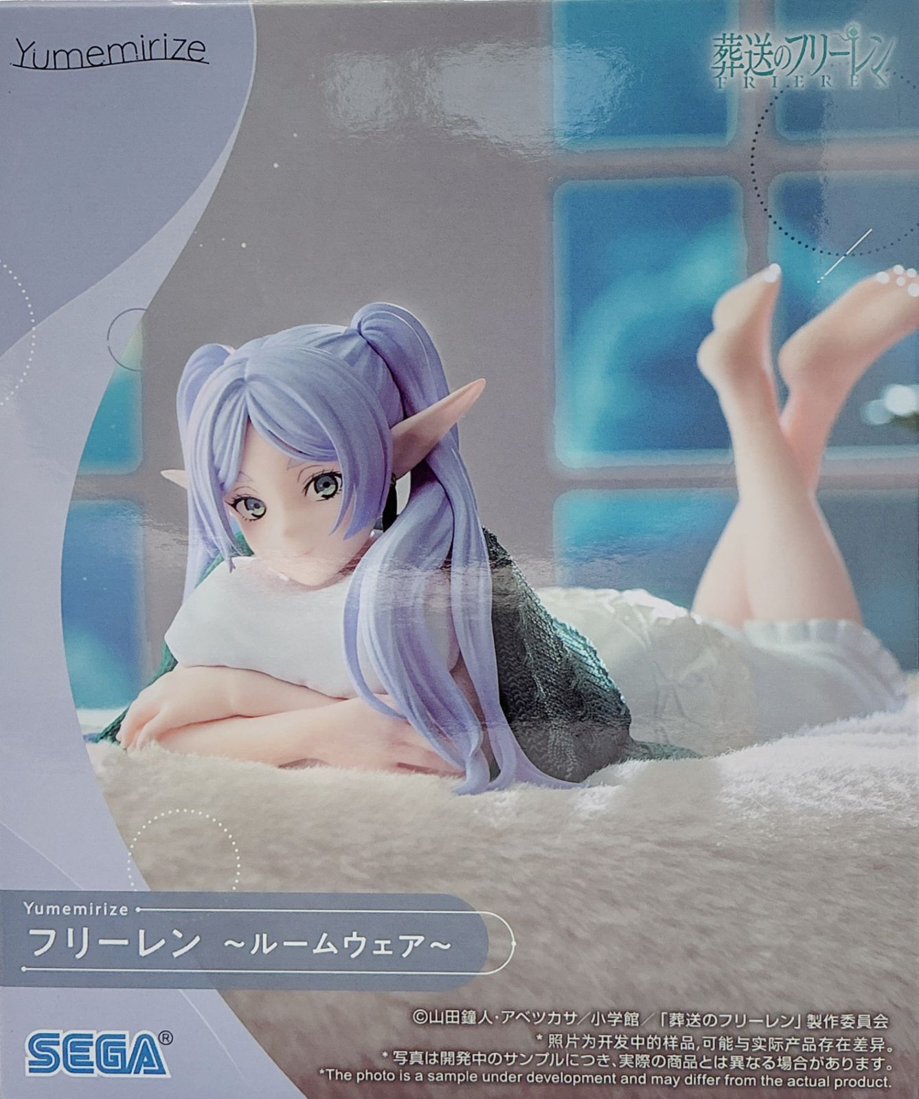 葬送のフリーレンYumemirize“フリーレン”～ルームウェア～ フィギュア