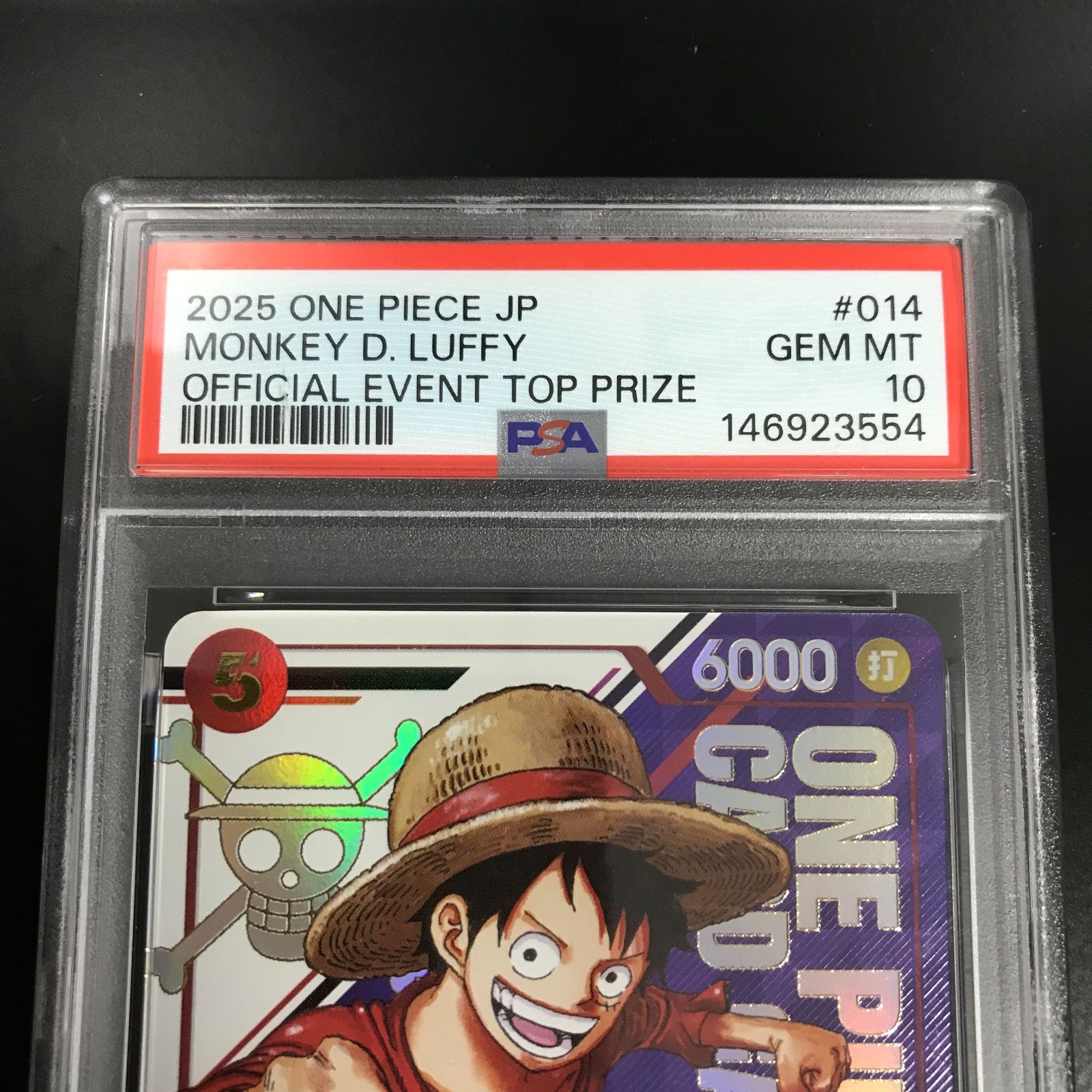 八戸第2-52-51] ワンピースカード PSA10 モンキー・D・ルフィ ST21-014