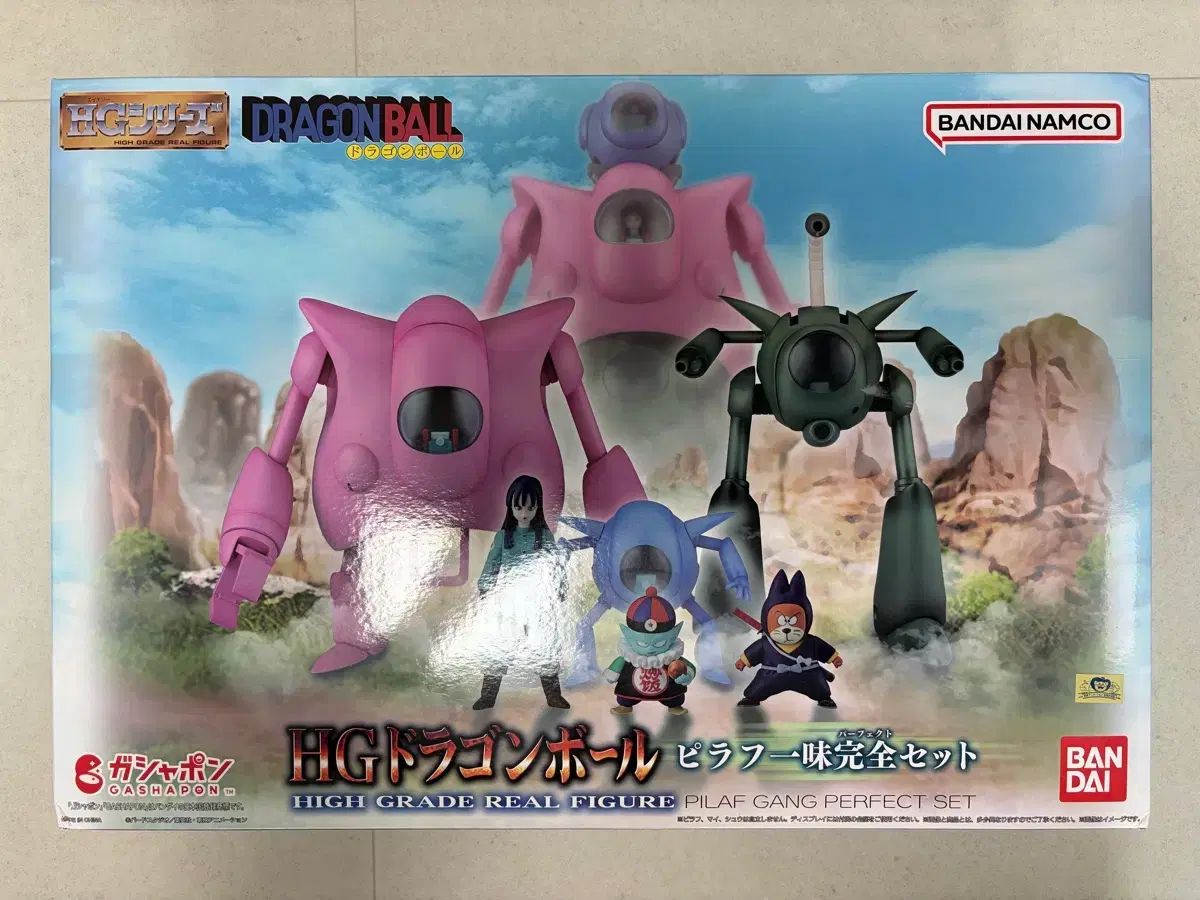 ドラゴンボール ピラフ 完全セット