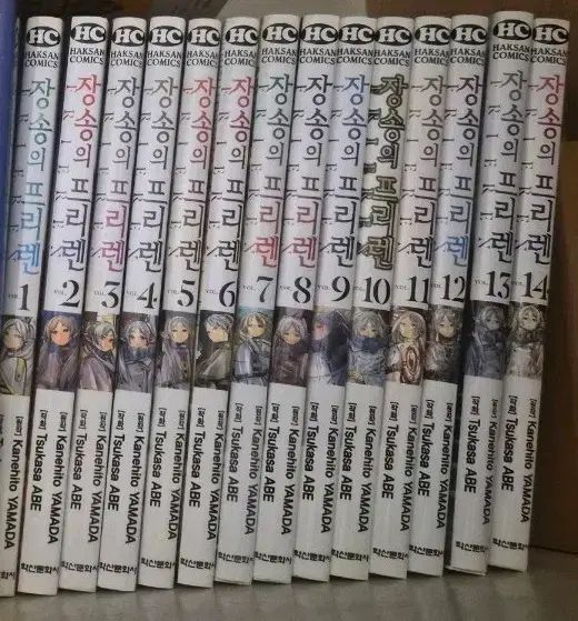 長壮の フリーレン 1 14 巻 セット