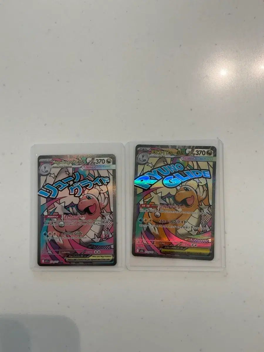 北米版 メガ 6V 6U 6E 6A 6A 6E 6A 6A ma エラーカード 含む 4枚 出品｜詳細画像