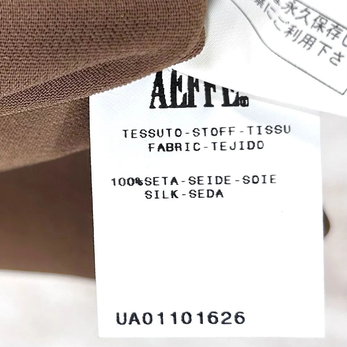 ALBERTA FERRETTI アルベルタフェレッティ ドット シルク プリーツ 