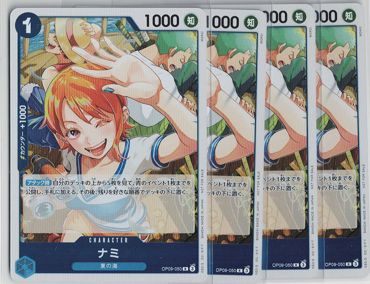 ナミ 4枚セット プロモ OP09 ワンピースカード - メルカリ