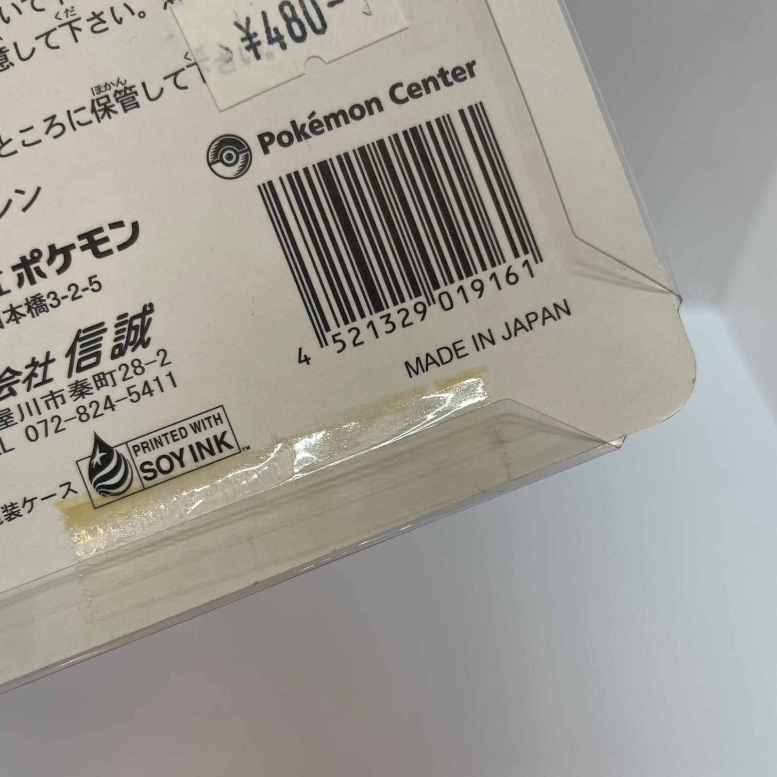 尾張小牧店】GBA ① ゲームボーイ カートリッジケース ポケモン
