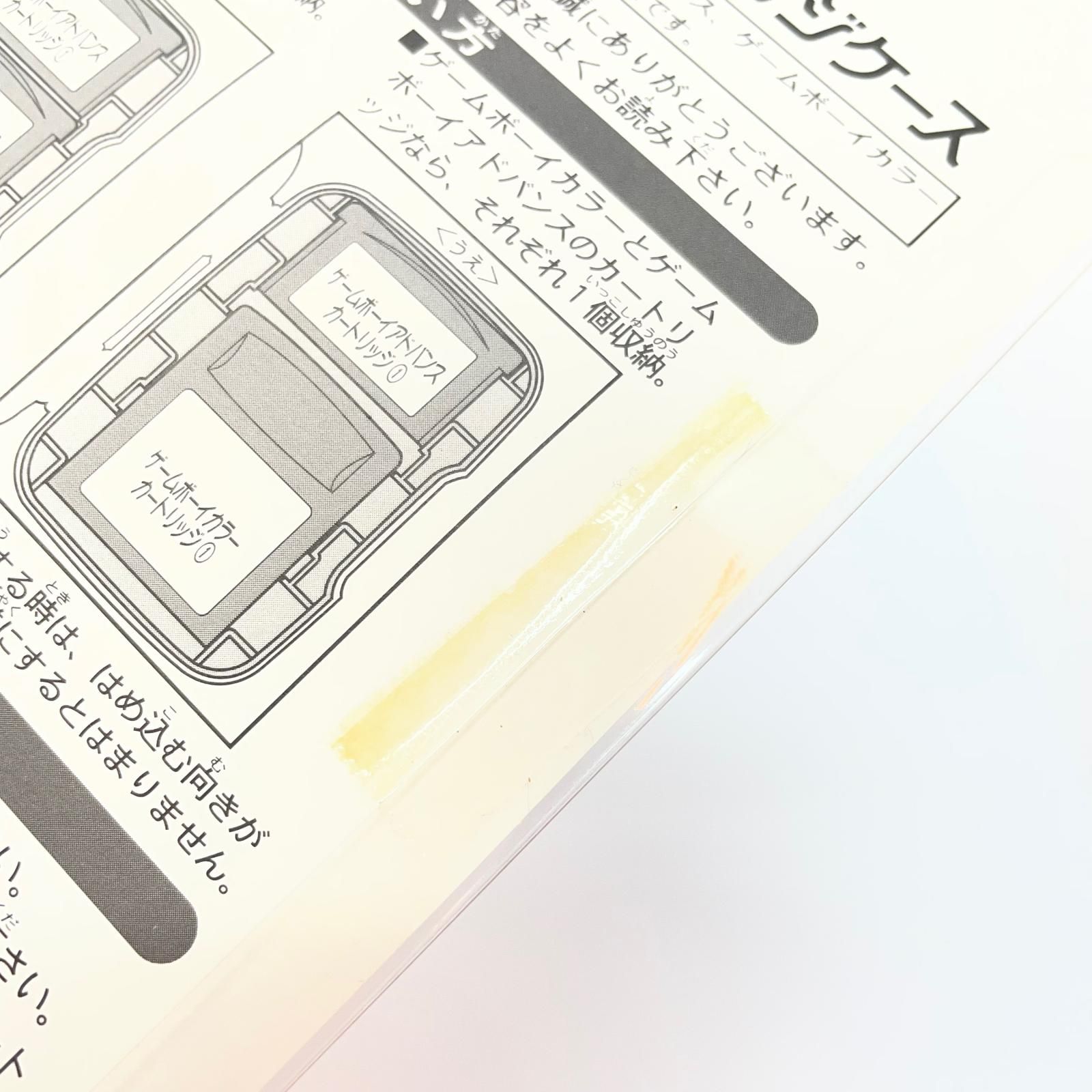 尾張小牧店】GBA ① ゲームボーイ カートリッジケース ポケモン