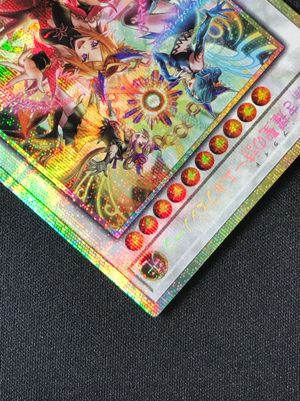 遊戯王OCG デュエルモンスターズ 誇り高き耀聖の詩－エルフェンノーツ