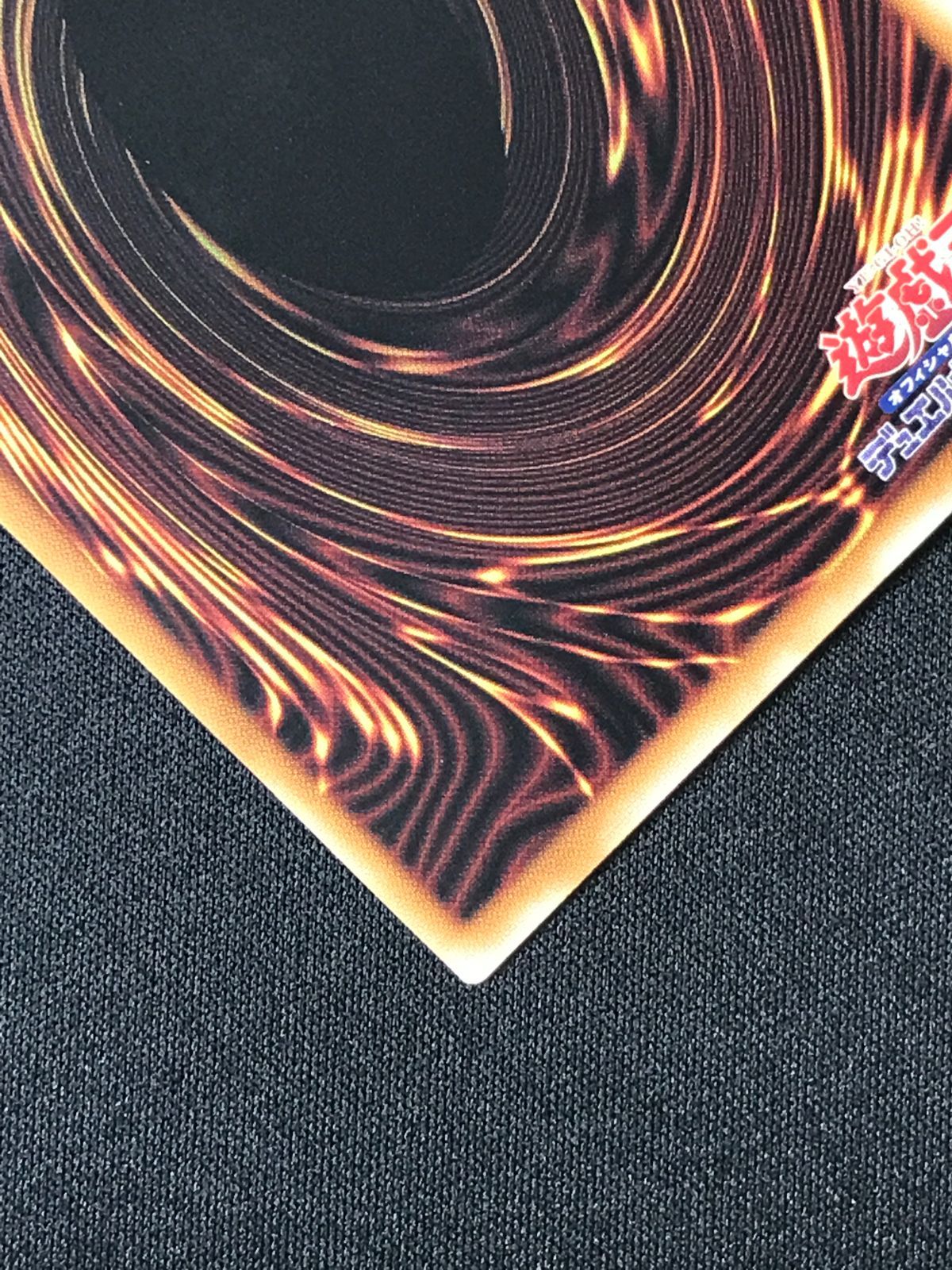 遊戯王OCG デュエルモンスターズ 幻惑の見習い魔術師(文字スタンプ