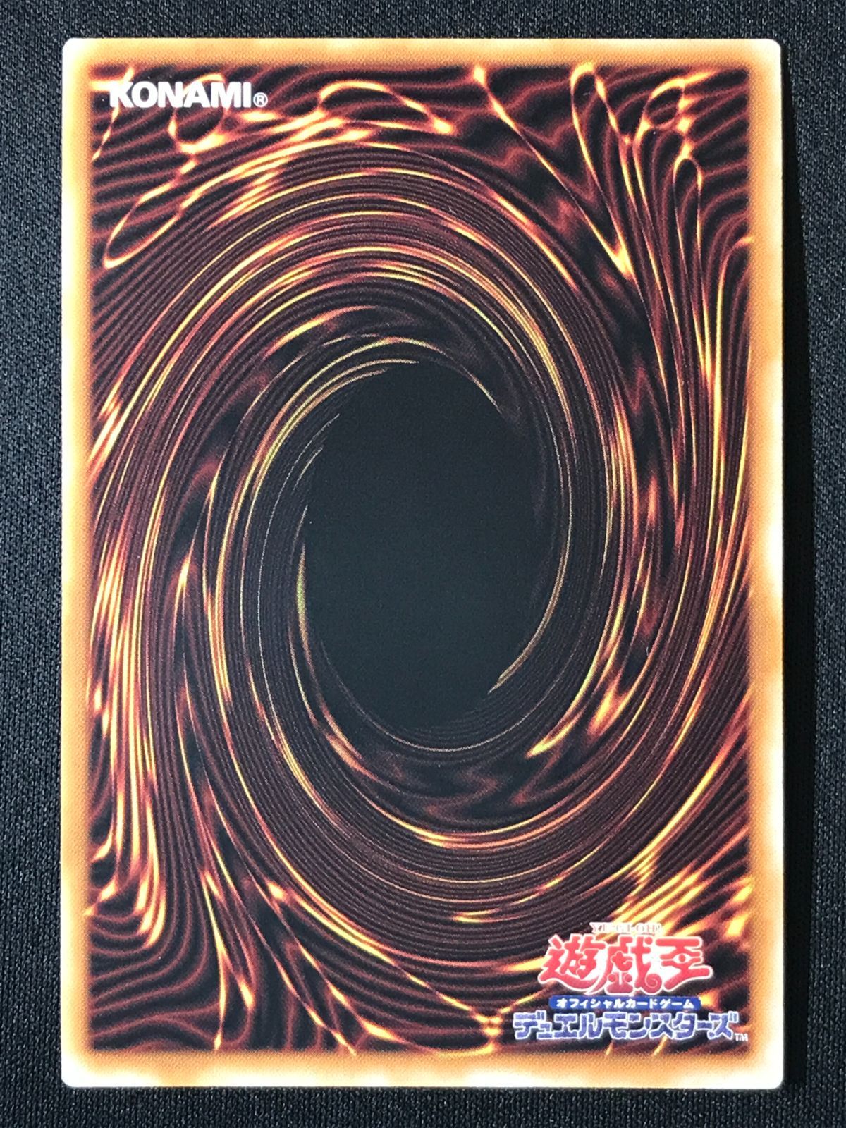 遊戯王OCG デュエルモンスターズ 幻惑の見習い魔術師(文字スタンプ