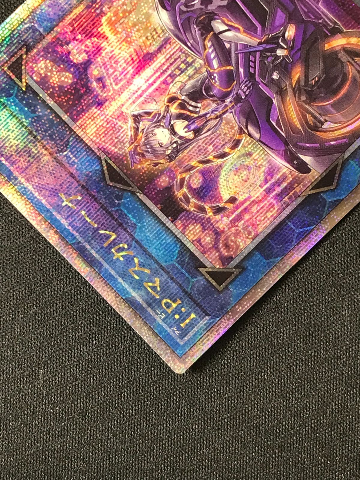 遊戯王OCG デュエルモンスターズ I：Pマスカレーナ（バイク乗り） QC