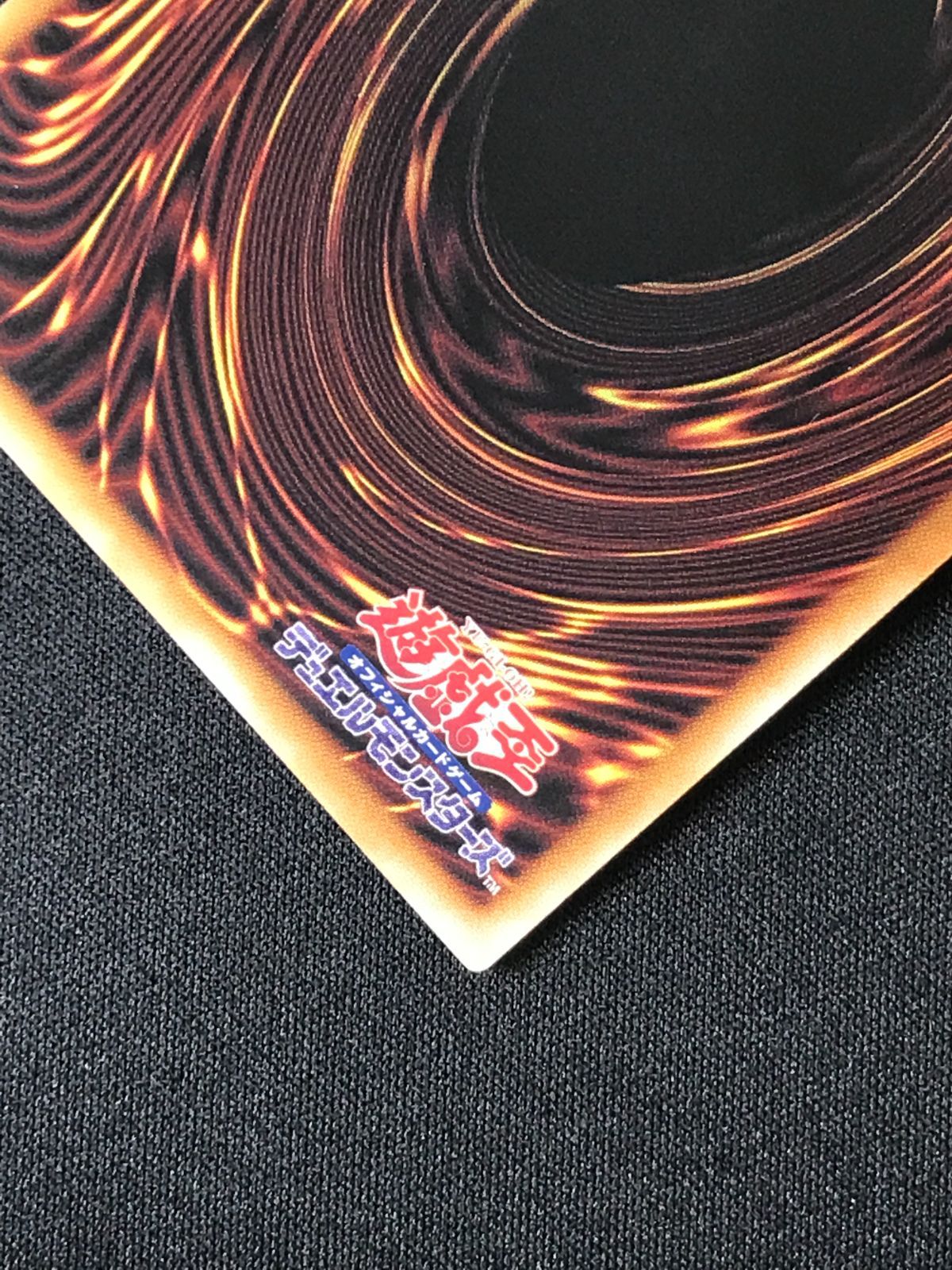 遊戯王OCG デュエルモンスターズ 幻惑の見習い魔術師(文字スタンプ