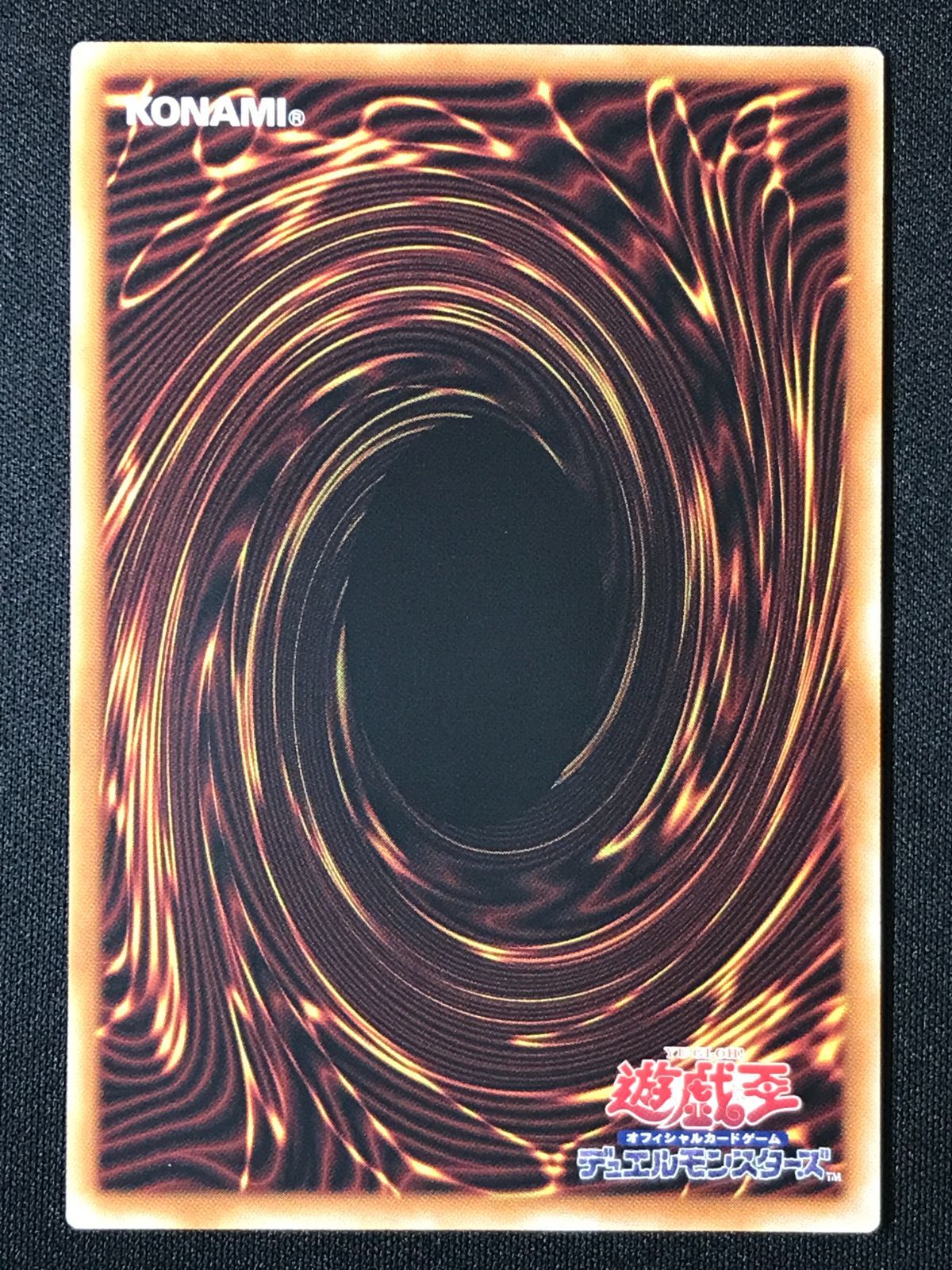 遊戯王OCG デュエルモンスターズ 調和ノ天救竜 アルティメット BLZD