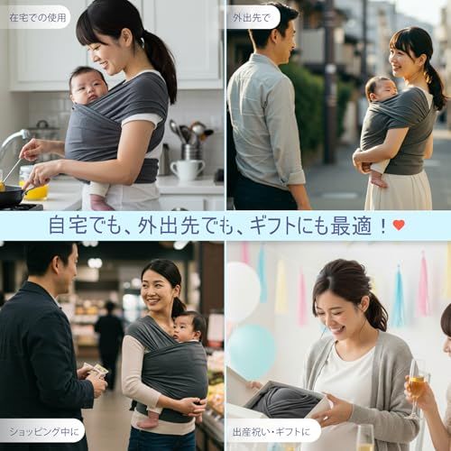 ベビーキャリアラップ ? 新生児から幼児まで(~22.6kg)対応・ハンズフリー抱っこ紐・Tシャツ式ワンサイズ(2XS~5XL)・ダブルステッチ補強・通気コットン ? 出産祝いに最適・チャコールグレーpms 1009d526 ベビーキャリアラップ ? 新生児から幼児まで(~22.6kg)対応・ハンズフリー抱っこ紐・Tシャツ式ワンサイズ(2XS~5XL)・ダブルステッチ補強・通気コットン ? 出産祝いに最適・チャコールグレーpms 1009d526
