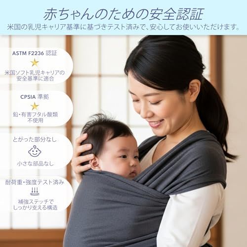 ベビーキャリアラップ ? 新生児から幼児まで(~22.6kg)対応・ハンズフリー抱っこ紐・Tシャツ式ワンサイズ(2XS~5XL)・ダブルステッチ補強・通気コットン ? 出産祝いに最適・チャコールグレーpms 1009d526 ベビーキャリアラップ ? 新生児から幼児まで(~22.6kg)対応・ハンズフリー抱っこ紐・Tシャツ式ワンサイズ(2XS~5XL)・ダブルステッチ補強・通気コットン ? 出産祝いに最適・チャコールグレーpms 1009d526