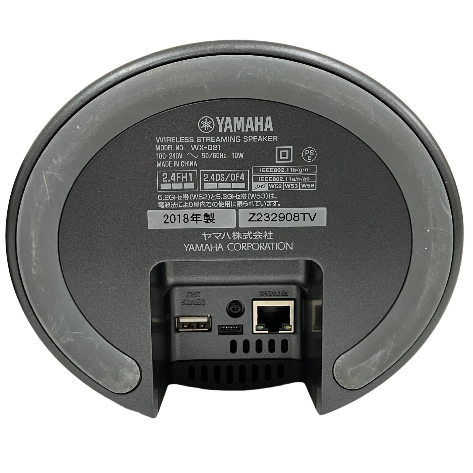 YAMAHA WX-021 MusicCast 20 ワイヤレススピーカー 2台セット ヤマハ