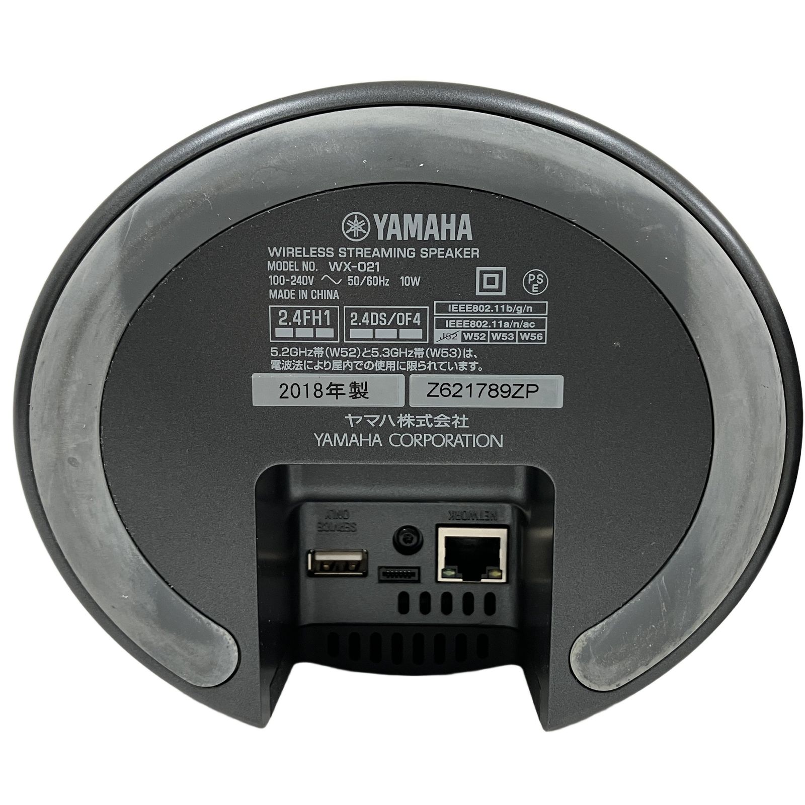 YAMAHA WX-021 MusicCast 20 ワイヤレススピーカー 2台セット ヤマハ