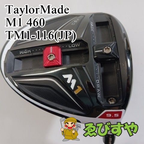 入間□【中古】 ドライバー テーラーメイド M1 460 TM1-116(JP) S 9.5