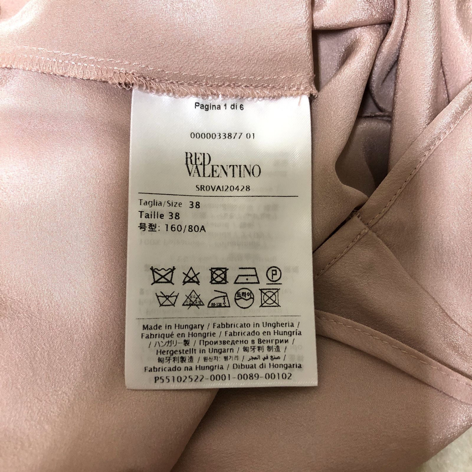 D875 RED VALENTINO ドット チュールワンピース インナー付 サイズ38