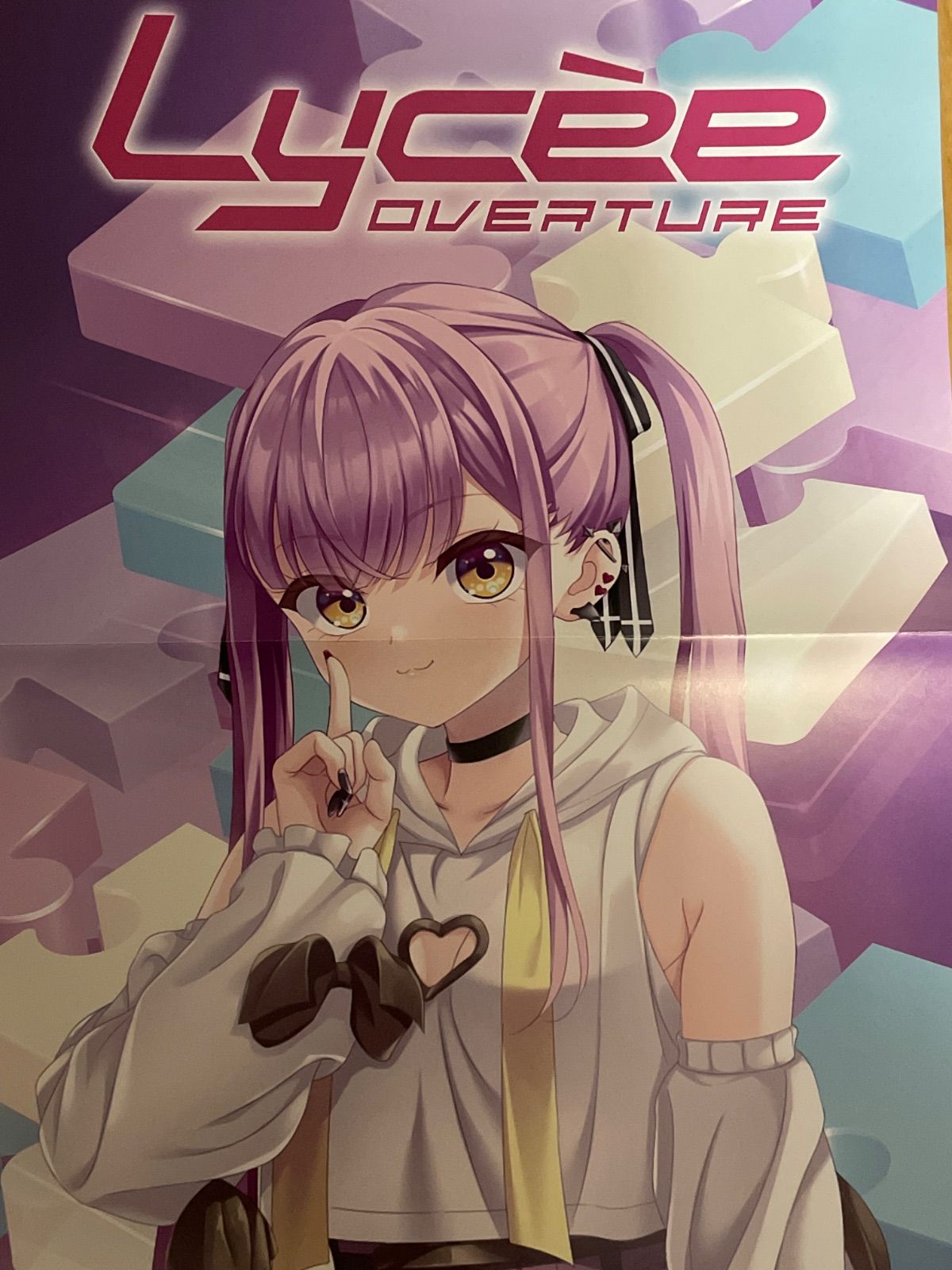 lycee overture リセ Purple softwareパープルソフトウェア Lip