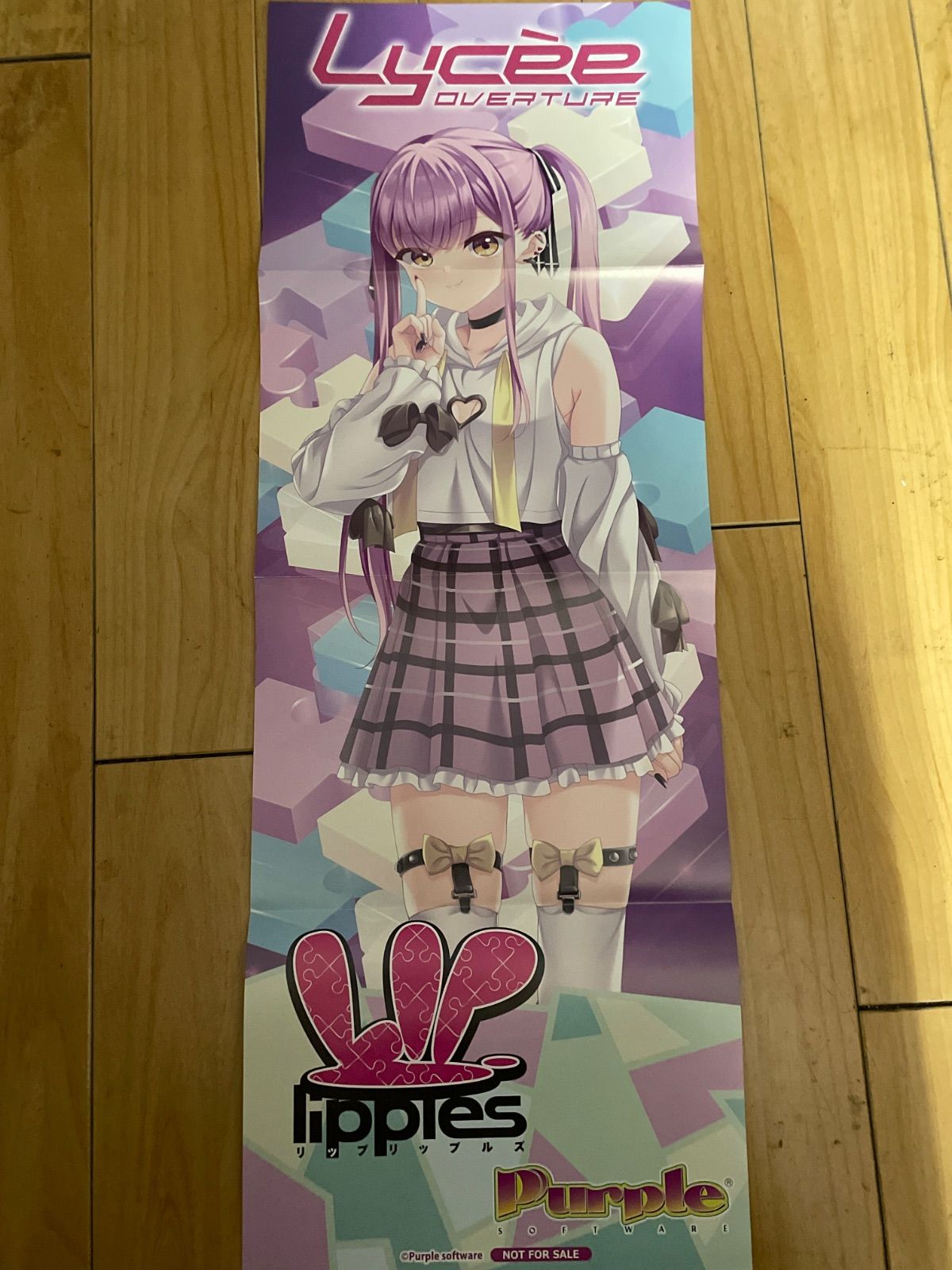 lycee overture リセ Purple softwareパープルソフトウェア Lip