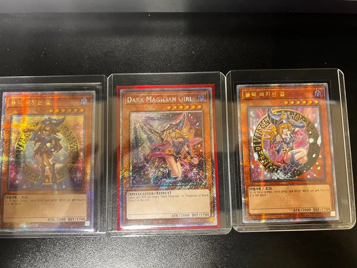 ブラックマジシャンガール まとめ出品