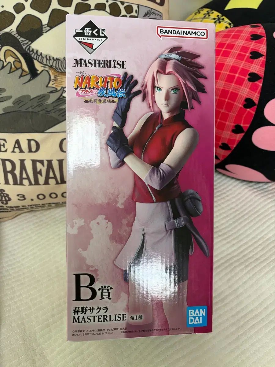 NARUTO -ナルト- 一番くじ B賞 さくら 未開封